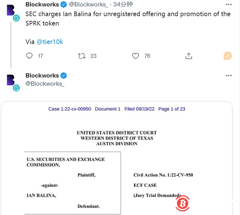 美国SEC指控Ian Balina推广未注册的加密代币SPRK 