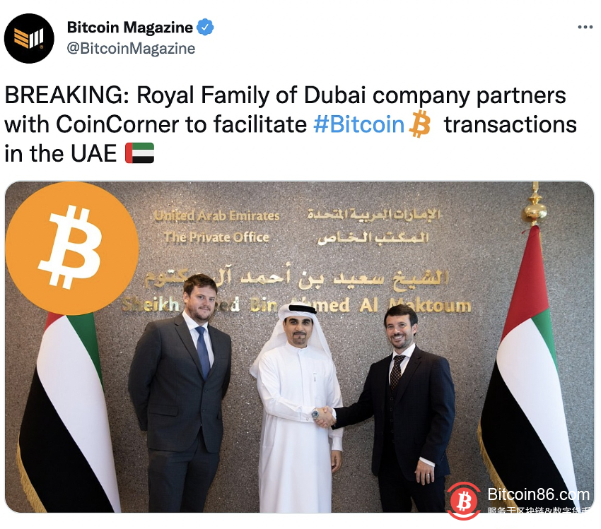 迪拜皇室公司与CoinCorne达成合作，促进阿联酋的比特币交易