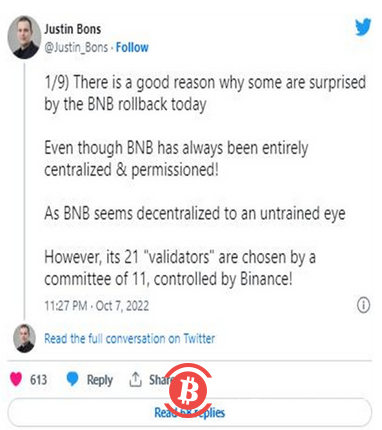BNB Chain 响应网络漏洞后 跨链安全的后续步骤